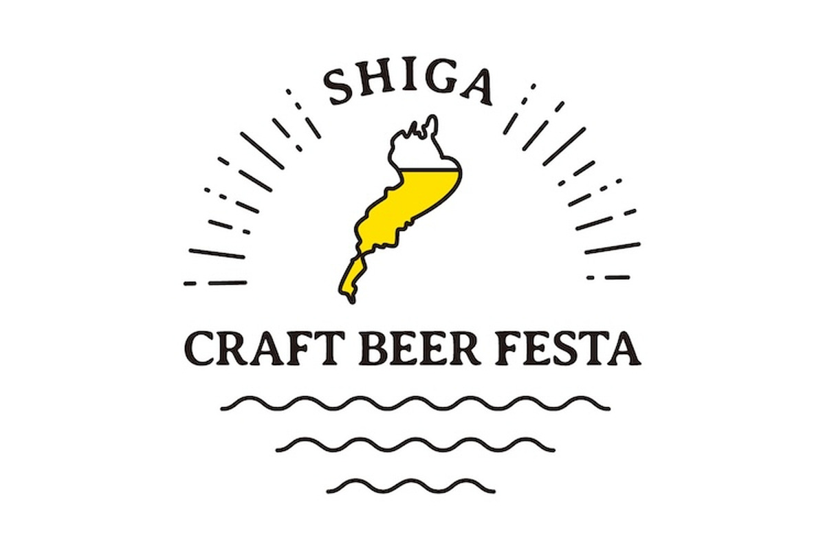 【9月13日】琵琶湖のほとりで滋賀のクラフトビールが奏でる一日「SHIGA CRAFT BEER FESTA」大津港で開催決定！