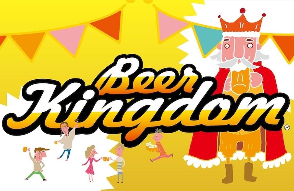 【10月17日～19日】全国23ブルワリーが集結「Beer Kingdom2025」海老名にて開催