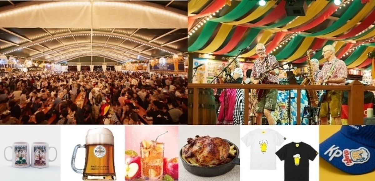 クラシックと新潮流が同居する、100種を超えるドイツビールの饗宴【Yokohama Oktoberfest 2025ーVol.1】