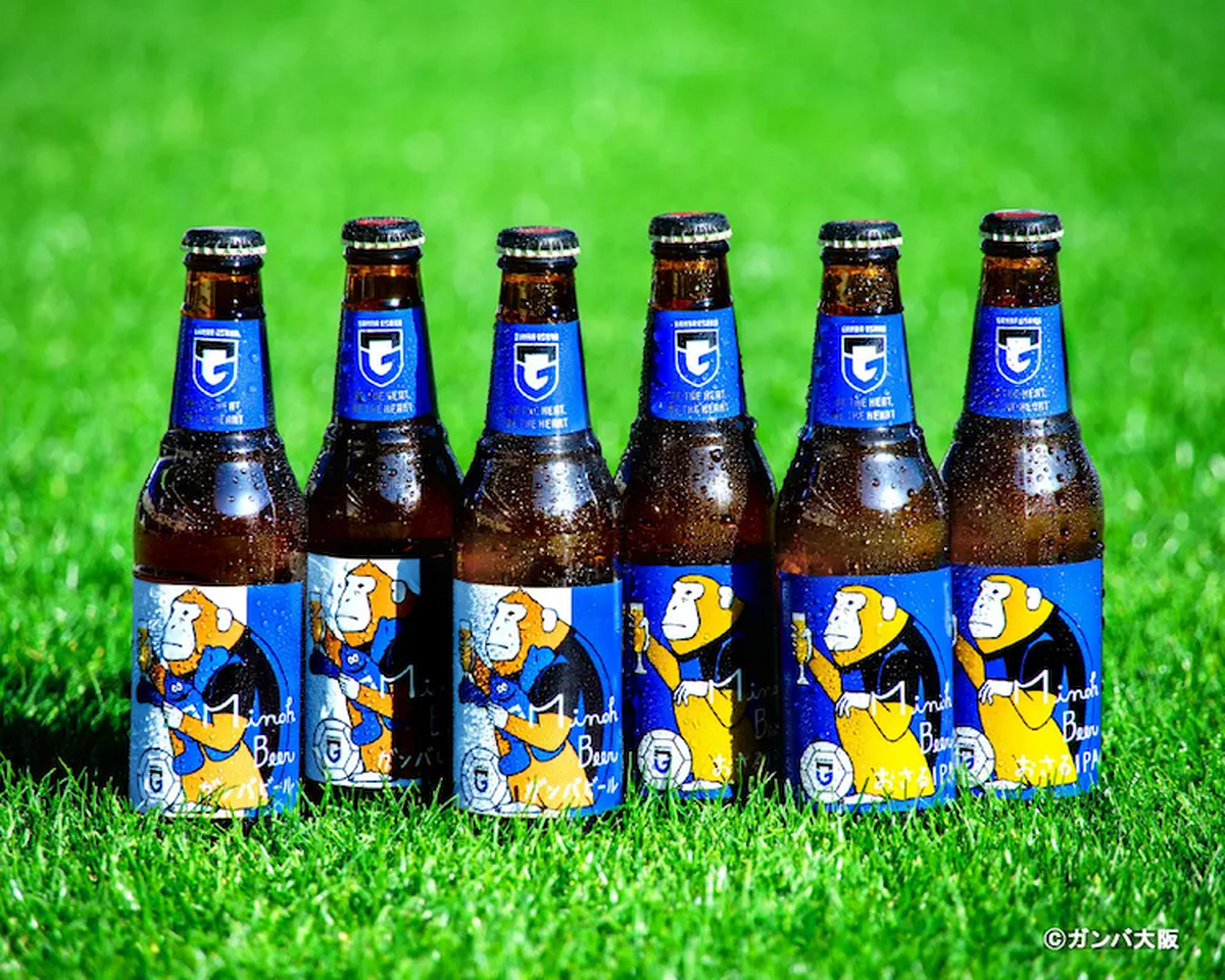 クラフトビール好きも注目！箕面ビール×ガンバ大阪のスペシャルコラボビールがふるさと納税の返礼品に登場