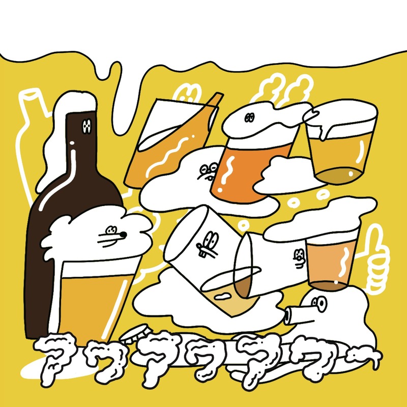 日本のクラフトビールを牽引する実力派ブルワリーが愛知・豊橋に集結!「アワアワアワー2025」開催 画像