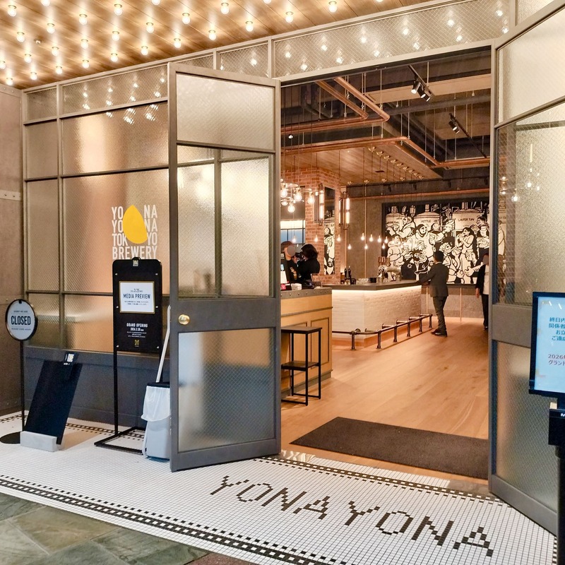 品川に新オープンした「YONA YONA TOKYO BREWERY」を徹底解説！ブルワー＆料理長＆広報インタビュー 画像