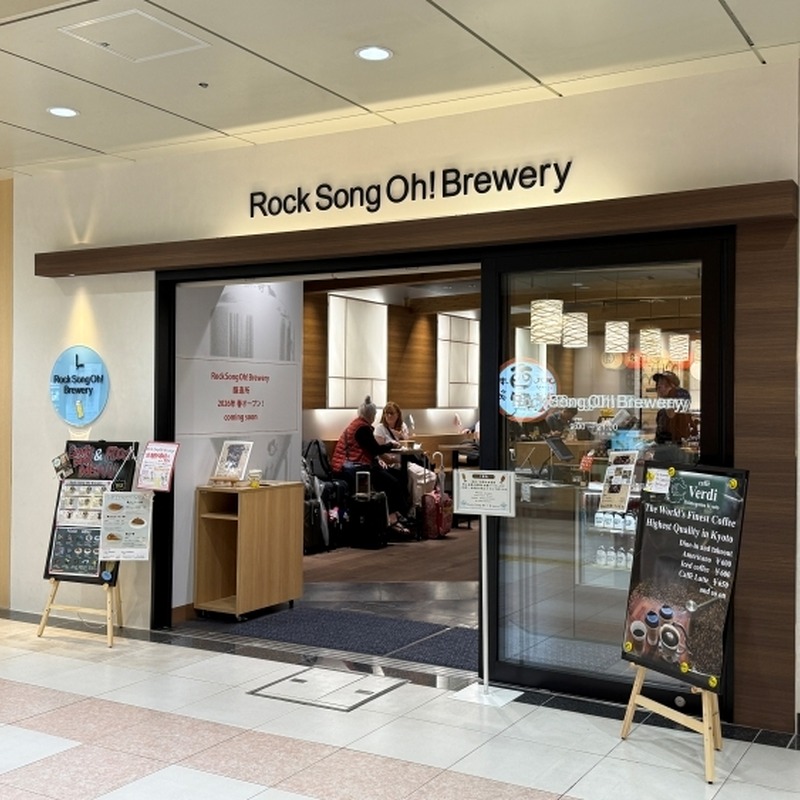 朝9時からクラフトビールが飲める！『Rock Song Oh! Brewery』がASTY京都に1/15オープン！ 画像