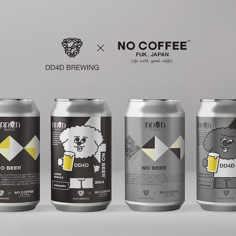 DD4D BREWINGが福岡発「NO COFFEE」とのコラボビール2種を発売！コーヒーサワーエールとジンジャーレモンIPAを展開 画像