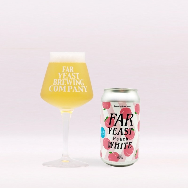 Far Yeast Brewing、山梨の日川白鳳250kgをセゾンに。「Peach White」が数量限定で登場 画像