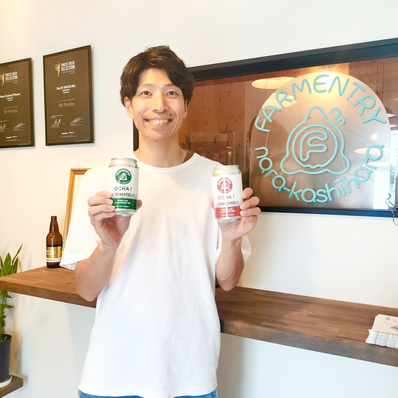 奈良・橿原市初のクラフトビール醸造所「FARMENTRY（ファーメンタリー）」～元放射線技師が語る金賞ラガーの秘密～ 画像