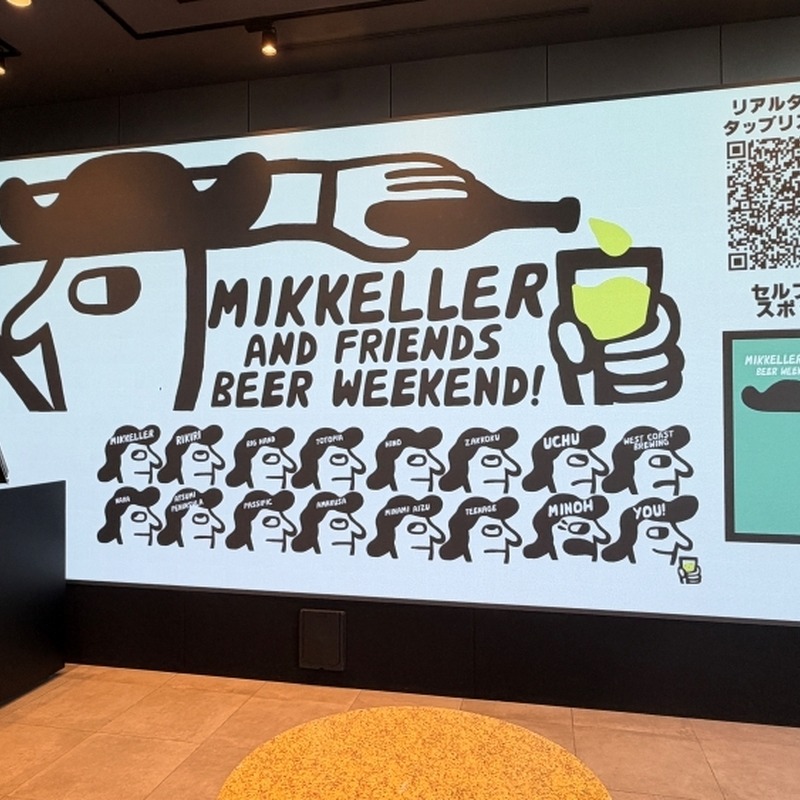 「Mikkeller & Friends Beer Weekend」が2年ぶりに開催！渋谷PARCO屋上にブルワーとビアギークが集結 画像