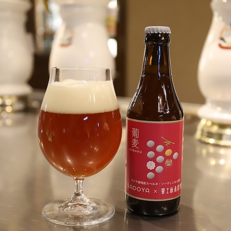 名門ワイナリーとのコラボ！富士桜高原麦酒のクリスマスビール「葡麦 HOBAKU」新発売 画像