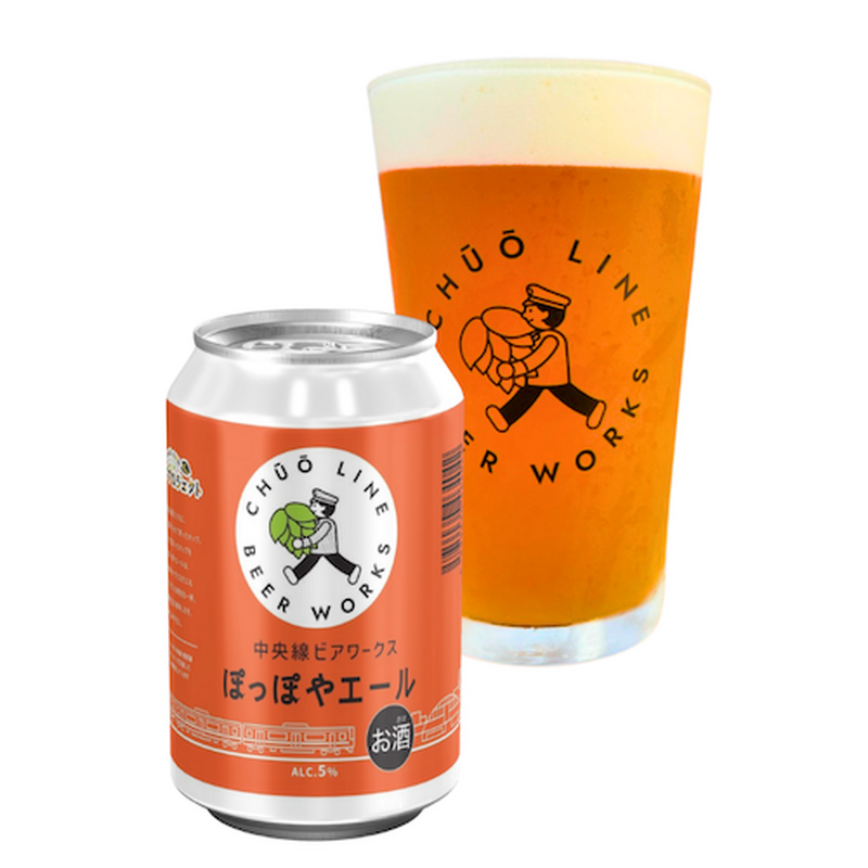中央線・南武線の駅で育てたホップを使用！「ぽっぽやエール」中央線ビアワークスで自社醸造販売開始 画像
