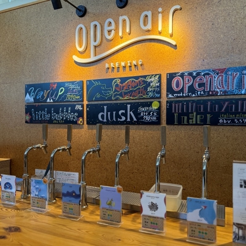 編集部が見た Open Air 湊山醸造所──神戸の暮らしに寄り添うクラフトビールの場所 画像