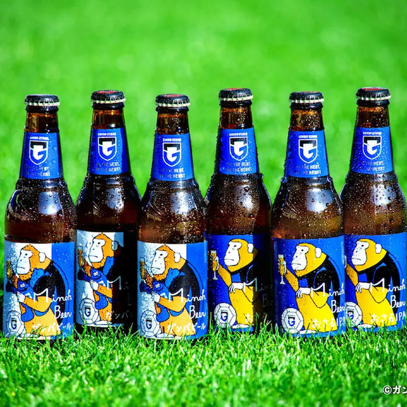 クラフトビール好きも注目！箕面ビール×ガンバ大阪のスペシャルコラボビールがふるさと納税の返礼品に登場 画像